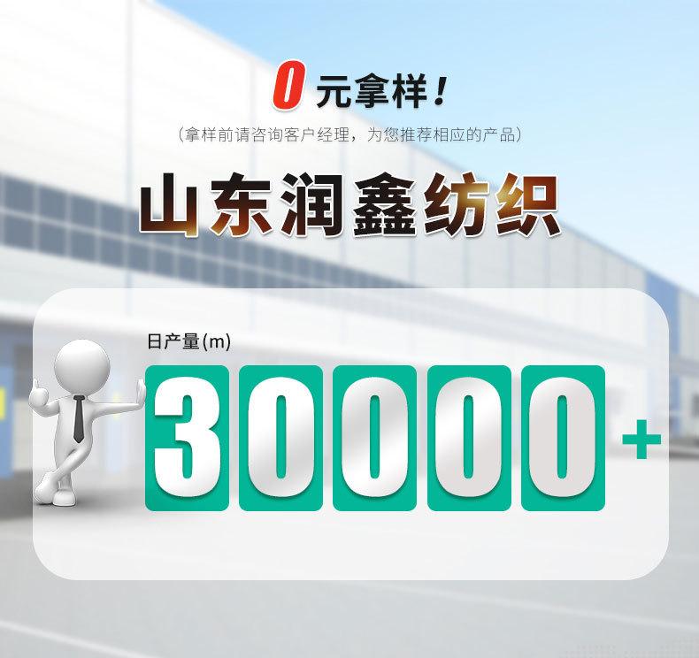 竹棉纤维纱布_01.jpg