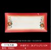 Melamina Vermelha Dupla Felicidade Redonda Simples Estilo Ins Prato Panela Quente Imitação de Porcelana Prato Louça Retro Chinesa Prato de Jantar Nostálgico