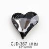 Novo Strass de Nail Art Atacado Colorido Strass Grande de Coração Inclinado Deslumbrante Simples Tridimensional Decoração de Unha Estilo Japonês Doce e Cool