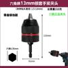 Cabezal de Conversión para Taladro Eléctrico, Cabezal de Conversión para Llave Eléctrica, Accesorios de Brocas Multifuncionales, Dado para Pistola de Aire