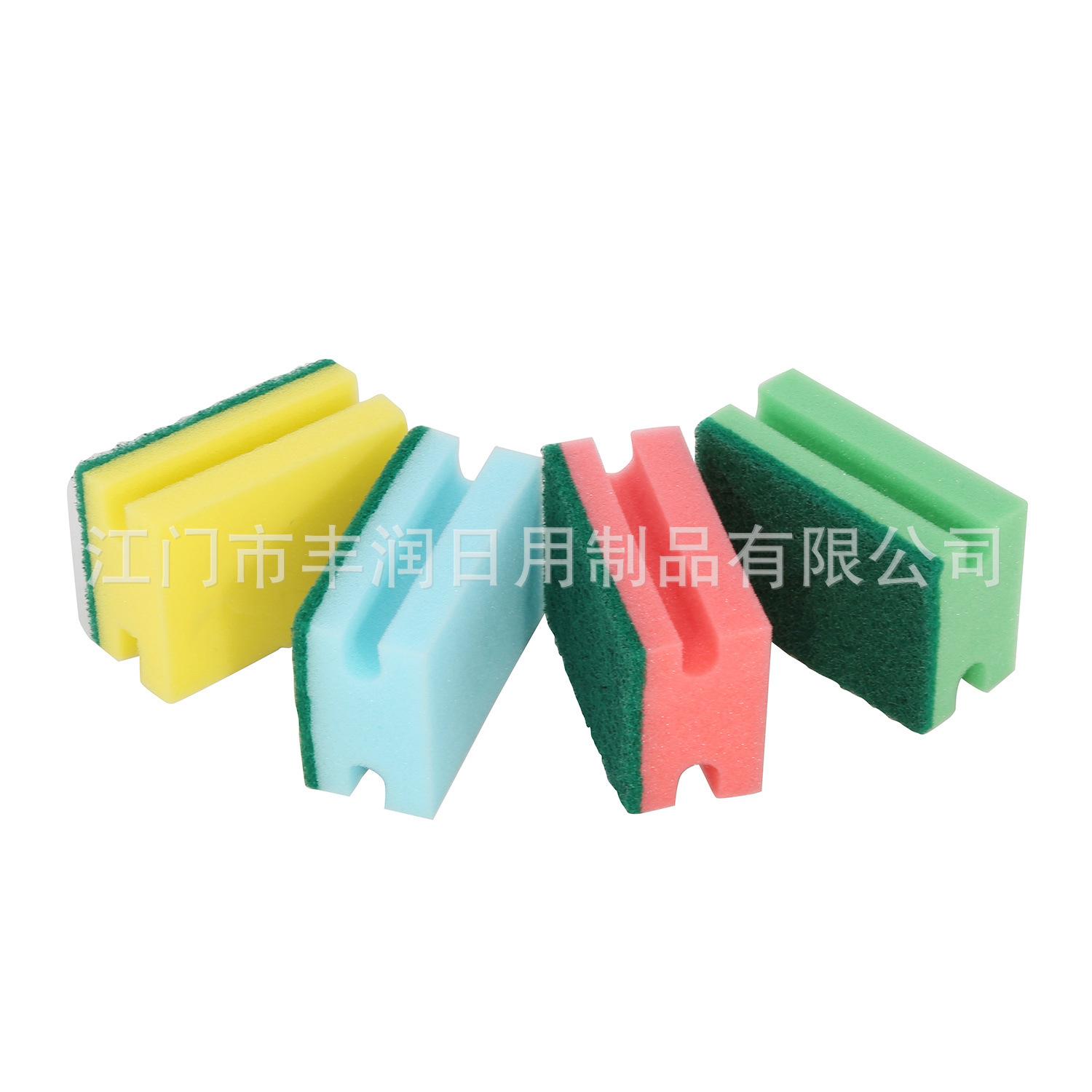五彩起坑海绵百洁布