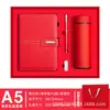 Caja de regalo para portátil de negocios de alta gama, juego de tazas al por mayor, regalos de empresa, compañero de alto valor cromático, regalo, suministro en stock