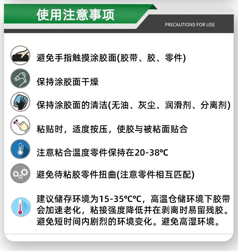 硅胶垫详情页长图_20