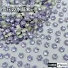 8mm Copo de Nieve Celebridad de Internet Accesorios para Uñas Punta Inferior Diamante Super Brillante Forma Especial Broca para Uñas Diamante Celebridad de Internet Estilo Caliente Venta al por Mayor