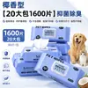 Toallitas Húmedas Gigantes para Mascotas Gatos y Perros, Aroma a Coco, Antibacterianas, Desodorantes, Sin Enjuague, para Limpiar Patas y Manchas de Lágrimas