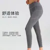 Pantalones de Yoga Estilo Lulu Transfronterizos Deportivos para Exteriores Fitness Yoga Pantalones Largos para Mujer Bolsillo Lateral Levanta Glúteos Ajustados Pantalones de Yoga