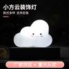 Puesto de suministro juguetes LED pequeña nube cuadrada lámpara decorativa luz nocturna lámpara de noche para niños fabricantes mayoreo