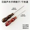 Punzón con Mango de Madera Mil Agujas Costura Casera Punzón Perforador Hecho a Mano Herramienta Perforadora de Cuero Reparación de Zapatos Punzón de Calabaza Única