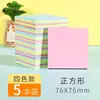Notas Post-it para Estudiantes de Primaria con Pegatinas de Etiqueta Post-it Love Pegatinas Pequeñas Marca Corazón Celebración de Internet Dibujos Animados Lindos