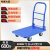 Carretilla plegable, carrito silencioso para el hogar, carro de plataforma plana de placa de acero engrosada, carrito de acarreo para almacén, remolque, carrito de herramientas