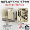 Máquina de coser plana computarizada Qixing pedal de control de pie electrónico interruptor controlador de velocidad adecuado para máquina de coser ZB Jack A2