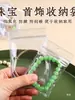 Bolsa selável transparente auto-selante de PVC com furo lateral para armazenamento de joias, brincos de jade, jade, apertáveis podem ser pendurados