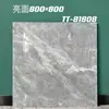 Azulejos de Mármol Brillantes 800x800, Azulejos de Alta Gama para Pared y Piso para Casas de Huéspedes y Hoteles