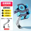 Soporte para teléfono para vehículo eléctrico, soporte para bicicleta, soporte para teléfono de navegación 360 grados Bastidor giratorio navegación ciclismo