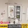 Gabinete Espejo de Baño Inteligente Montado en Pared Madera Maciza Puerta de Cristal con Luz Espejo de Tocador Estante de Almacenamiento Almacenamiento Separado Integrado