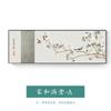 Xishang ramo sala de estar pintura decorativa novo sofá chinês fundo parede pendurada pintura banner mural atmosférico significando boa pintura de parede
