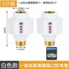 Accesorios para Calentador de Agua Eléctrico Fuga Eléctrica de Pared Anti-Fuga Entrada y Salida de Agua Aislamiento de Pared Protección de Dispositivo Interno y Externo de Pared Conector Universal de Cobre Puro