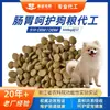 Fabricante de Alimento Fresco para Perros Odm Venta al por Mayor Personalizada Alimento para Perros a Precio Completo para Perros Adultos y Cachorros, Bolsas Grandes para Todas las Etapas, Procesamiento OEM