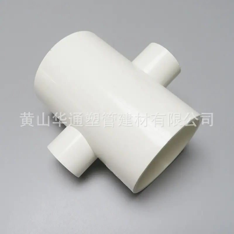 白色异径四通 (4).JPG