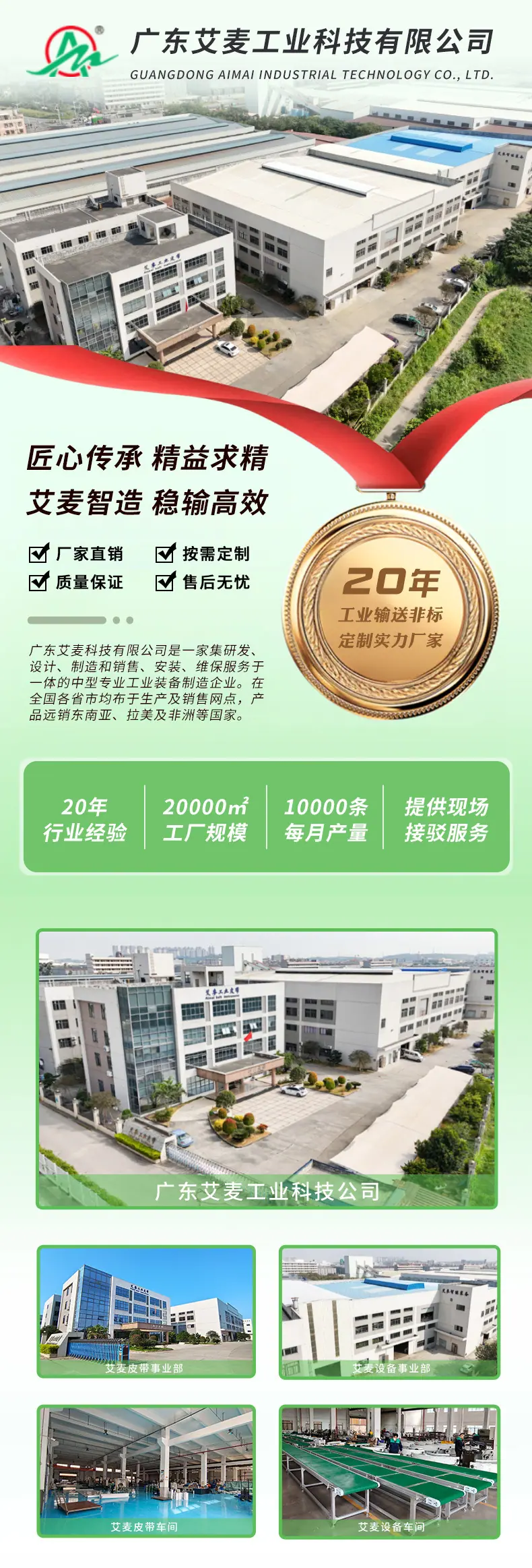新详情页_01.jpg