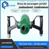 Sonda de Perfuração de Âncora Portátil Marca Sonda de Perfuração de Âncora Portátil Sonda de Perfuração de Âncora Portátil Broca