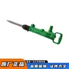 Martillo neumático de demolición Atlas G7, rompedor a aire, rompedor de cemento, modelo pequeño de mano, calidad garantizada
