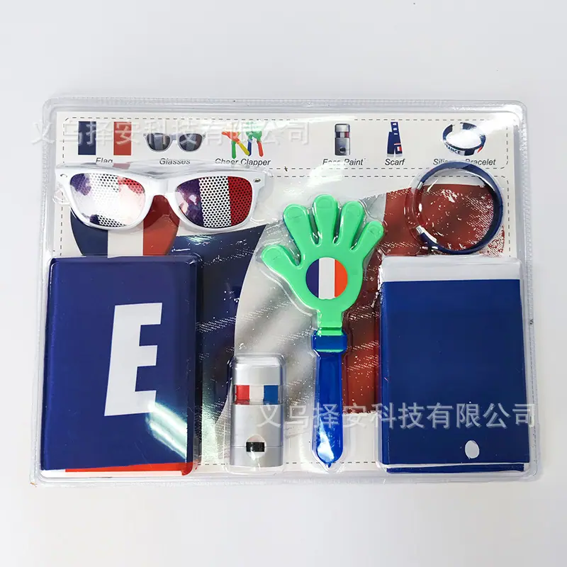 球迷套装.jpg
