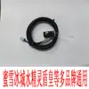 Piezas de Máquina Selladora Automática Completa de Té de Leche Yifang Yinglian Mixue Hongfu Sensor de Interruptor de Entrada para Vaso Cola de Rata Otros