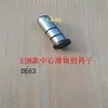 Tesouras elétricas máquina de cortar tecido acessórios Dalian slider, almofada deslizante, guias de trilho esquerdo e direito, haste de conexão