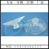 Dongguan Venta Caliente 45mm Protección Ambiental TPE Cabeza de Hongo Ventosa Ventosa de Plástico Iluminación Ventosa de Plástico Fregado