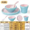 Juego de Mesa Estilo Nórdico de Cuatro Piezas Melamina Restaurante Comercial Imitación Porcelana Tazón Pequeño Juego de Platos de Plástico Restaurante de Hot Pot Vajilla