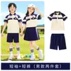 Uniformes de jardín de infancia para otoño, uniformes de clase para niños de primer grado estilo universitario, conjuntos de uniformes escolares de otoño, venta al por mayor de ropa para estudiantes de primaria
