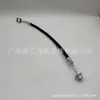 46210-31G11 é adequado para o conjunto da mangueira de freio dianteira direita do Nissan D21