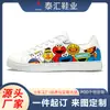 Personalize Seus Próprios Tênis com Seu Próprio Design, a Partir de Um Par. Tênis Pod Design Personalizado para Homens e Mulheres, Sapatos Esportivos Casuais de Cano Baixo, Personalização 3D