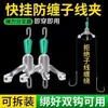 Fio Leader Dyneema Forte Anti-Embaraço com Anzóis Duplos, Stopper de Silicone Acabado, Adequado para Peixes Grandes e Pequenos, Anzol Ise Ni