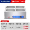 Mesa Aquecedora de Fast Food Comercial Controle de Temperatura de Aquecimento Panela de Sopa de Aço Inoxidável Mesa de Servir de Bancada Vitrine de Autoatendimento para Cantina Servir Alimentos