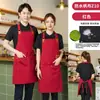 Avental Impermeável com Impressão de Logo para Catering, Frutas, Barista, Loja de Chá com Leite, Churrasco, Roupa de Trabalho para Cozinha para Mulheres