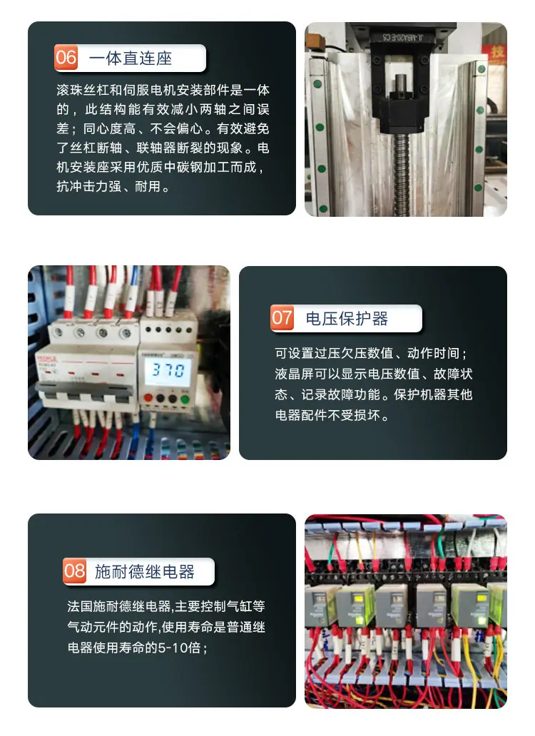 直排鲁中_10.jpg