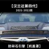 Tixinrui es Adecuado para Toyota Highlander Crown Land Modificación Luces de Techo para Coche Búsqueda Diurna Accesorios y Suministros