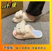 Pantufas de Algodão de Ursinho Fofo para Meninas, Novo Estilo Outono/Inverno 2026, Pantufas Femininas Casuais Versáteis Antiderrapantes com Biqueira Fechada