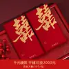 Bolsa de Regalo Roja para Boda, Ceremonia del Té y Recepción, Gran Capacidad, Sobre Rojo de Mil Yuanes con Estampado Dorado Clásico