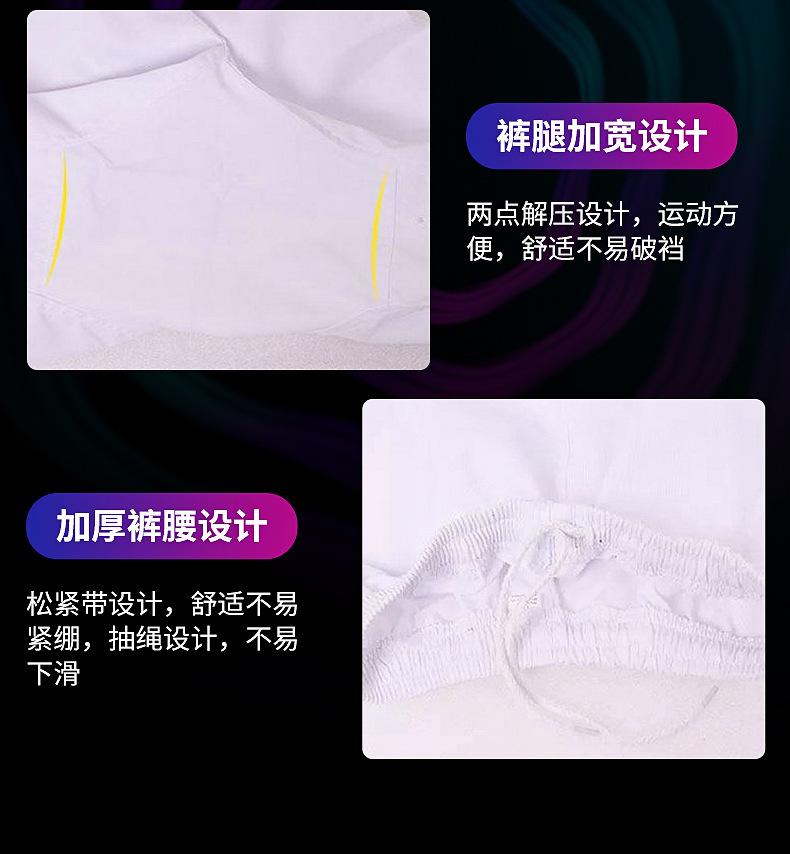 跆拳道服内页_10