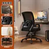 Cadeira de Computador para Uso Doméstico, Cadeira Ergonômica para Longos Períodos Sentado, Cadeira de Estudo para Dormitório com Encosto Ajustável, Cadeira Gamer Giratória
