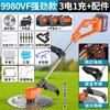 Cortacésped Chuangyi de batería de litio artefacto para desmalezar cortacésped pequeño de mano multifuncional escarificador de alta potencia para el hogar