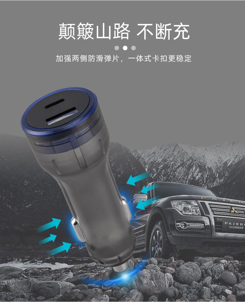 车载充电器外壳
