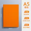 Caderno A5 de Couro Macio com Toque de Pele, Personalizável com Impressão de Logo, Espessado para Negócios, Escritório e Reuniões de Trabalho
