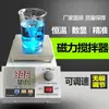 Pantalla Digital Alta Potencia 4 Seis Agitador Magnético Calefacción Temperatura Constante Eléctrico Laboratorio Mezclador Pequeño Rotor