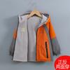 Ropa Infantil Chaqueta Reversible con Forro de Felpa para Niños Cortavientos para Niños Primavera y Otoño Bloques de Color Uso Bidireccional Impermeable 2026 Nuevo Estilo de Moda