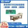 Cama de Terapia de Belleza Eléctrica Control Remoto Tablero de Control Desarrollo de Solución PCB Copia de Placa de Circuito Duplicación de Producto Terminado