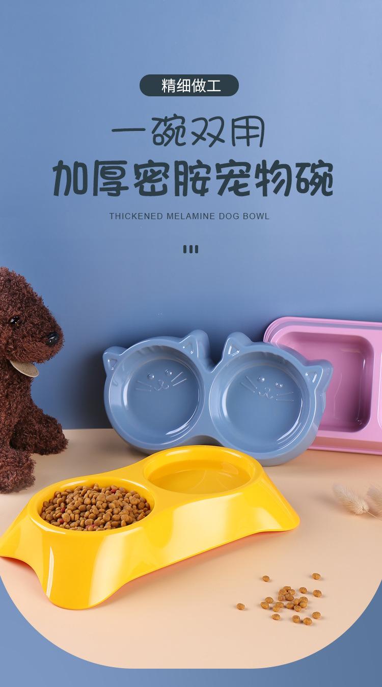 宠物碗_01.jpg